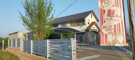 店舗外観