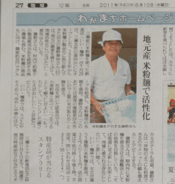 読売新聞さんに取材、掲載して頂きました。