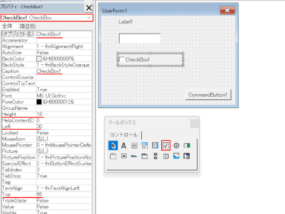 (i07)「チェックボックス」を追加