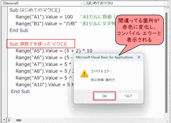 (g09) 文法ミスで発生する(コンパイル)エラー
