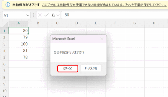 (C2L10_03) 開始メッセージに応える