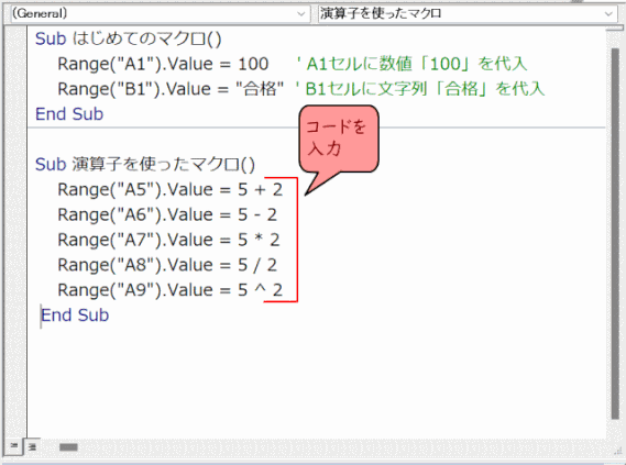 (g02) Subプロシージャを完成させる
