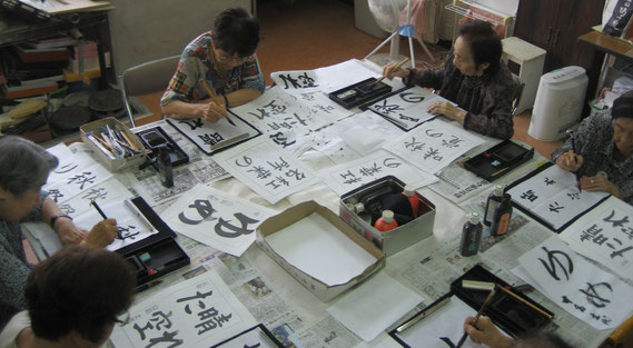 書道