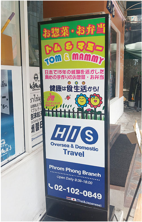 ご店主の伴さんとスタッフと伴さんのお孫さん