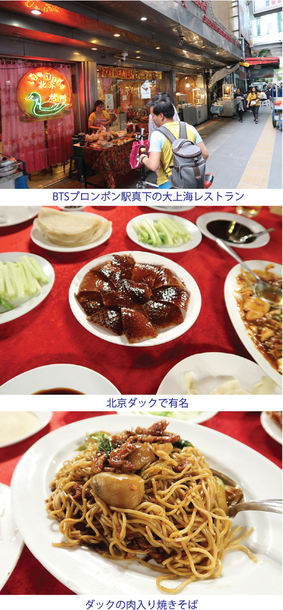 なんといっても、一番のおすすめは北京ダック。1羽から注文可能。名誉あるグルメ賞を受賞したこともある