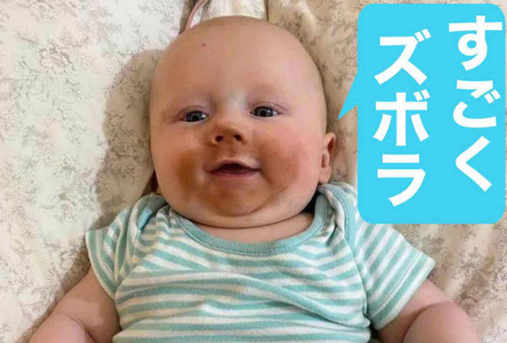 この画像は名古屋記憶術セミナーのページにあり、記憶術セミナ−の講師は「ずぼら」ではるあるけど、記憶術のマスターによりなんとなることを示すイメージ写真になります。
