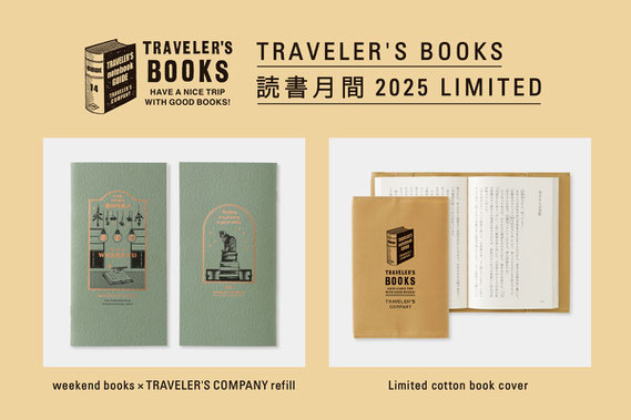 TRAVELER'S FACTORY - TRAVELER'S FACTORY | トラベラーズノート