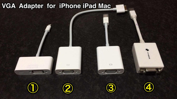 VGAアダプター iPhone iPad Mac用
