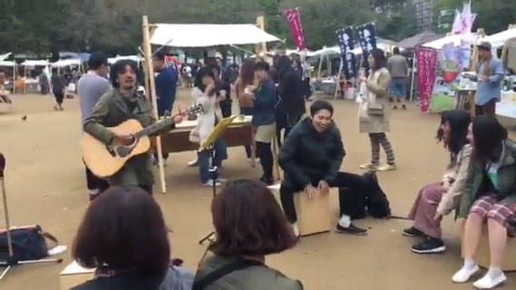 錦町公園
