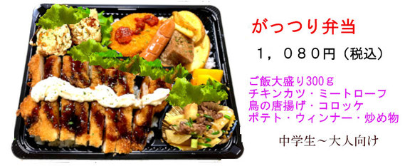 福岡県の弁当・ご膳・オードブルの配達、宅配、ケータリングは、りとるプリンセス。福岡市中央区・福岡市博多区・福岡市東区・福岡市城南区・福岡市南区・福岡市早良区・大野城市・那珂川市・春日市・太宰府市・筑紫野市・糸島市・糟屋郡(粕屋町、志免町、宇美町、須恵町)・古賀市・福津市・新宮町・宗像市などの無料配達します。留守家庭子ども会、上棟式、子ども会、部活、卒部式、地域の総会、ロケ、学校、法人のお弁当おまかせください。
