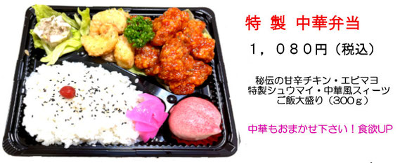 福岡県の弁当・ご膳・オードブルの配達、宅配、ケータリングは、りとるプリンセス。福岡市中央区・福岡市博多区・福岡市東区・福岡市城南区・福岡市南区・福岡市早良区・大野城市・那珂川市・春日市・太宰府市・筑紫野市・糸島市・糟屋郡(粕屋町、志免町、宇美町、須恵町)・古賀市・福津市・新宮町・宗像市などの無料配達します。留守家庭子ども会、上棟式、子ども会、部活、卒部式、地域の総会、ロケ、学校、法人のお弁当おまかせください。