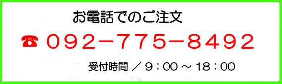 福岡市、春日市、大野城市、那珂川市、糟屋郡、大宰府市、筑紫野市、糸島市、福津市、古賀市、宗像市、福岡市のオードブル、お弁当、ご膳、バーガー配達は、りとるプリンセス。