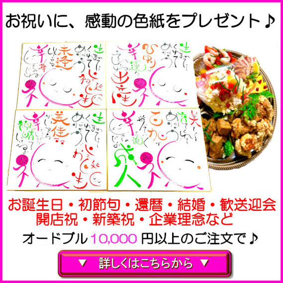 福岡市、春日市、大野城市、那珂川市、糟屋郡(粕屋町、志免町、宇美町、久山町、須恵町)、大宰府市、筑紫野市、糸島市、福津市、古賀市、宗像市、福岡市のオードブル、お弁当の配達は、りとるプリンセス。