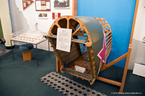 [Yak-7Bの胴体を再現したもの (Photo from: https://wizarden.livejournal.com/115539.html)]