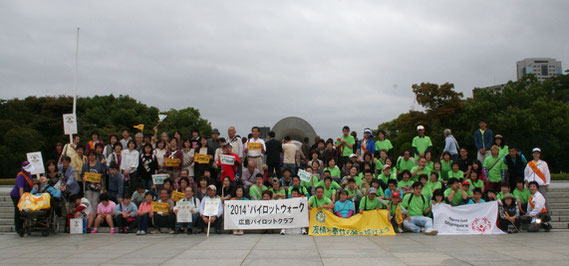 平和記念公園・原爆ドーム前に約140名が集合し、ウォーキングインストラクターの指導で準備体操⇒チラシを配布し平和公園内をウォーク。慰霊碑前で黙とうを捧げ、記念撮影⇒原爆資料館下で、セレモニーを行い支援先4団体に目録贈呈。ボール競技を楽しんで終了。