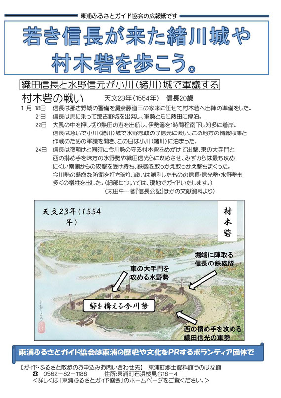 裏面