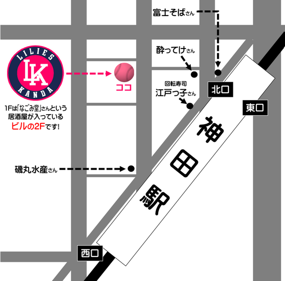 野球居酒屋 地図