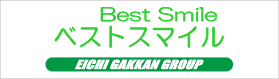 ベストスマイル,英智学館,山形市