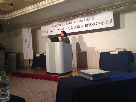 ニールセン北村朋子