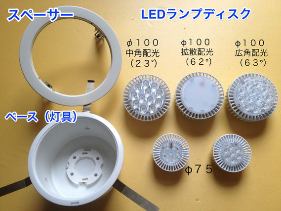 ①エントランスのLEDダウンライト
