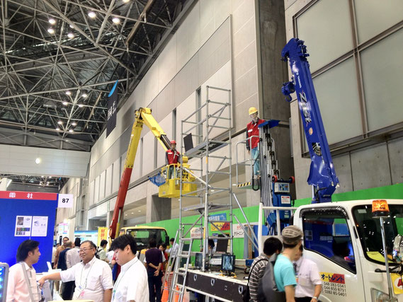 看板用 高所作業車