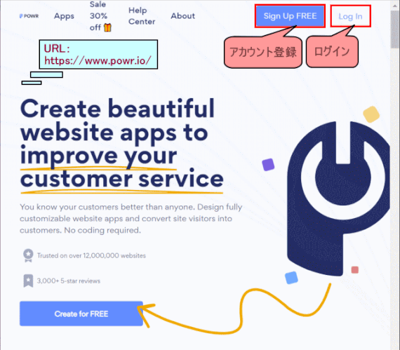 powr01:POWR のページでアカウント登録する