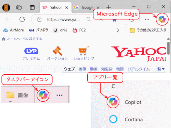(copilot00) Copilot を起動する