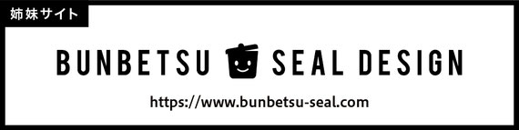 Home おしゃれなごほうびシール台紙 無料ダウンロード