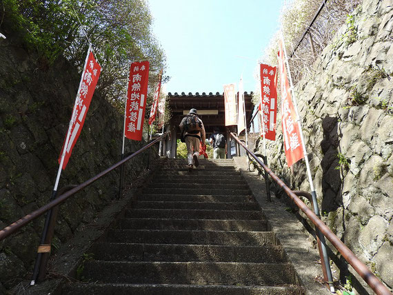 円応寺山門への石段