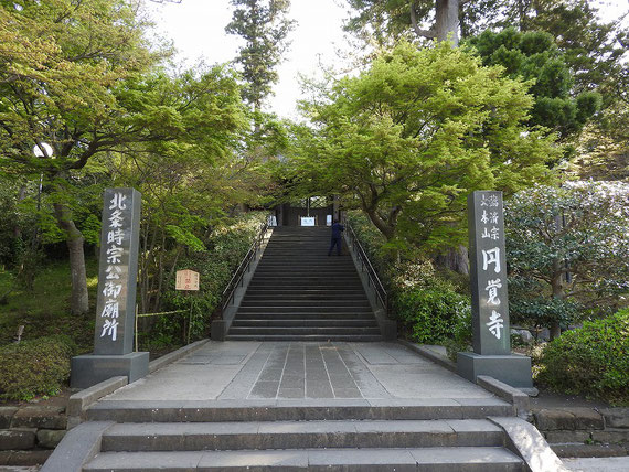 円覚寺　