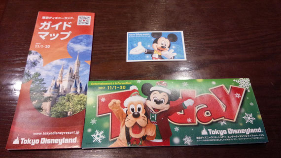 disneypassport