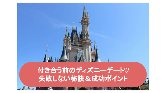 Disney1