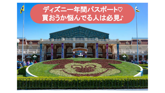 Disneyland1
