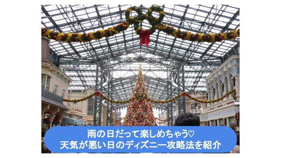 Disney Sea1