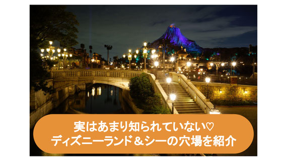 Disneyland3