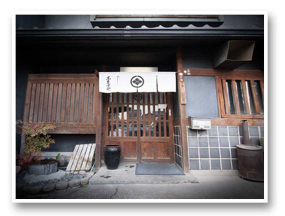 なまずや鹿島町支店