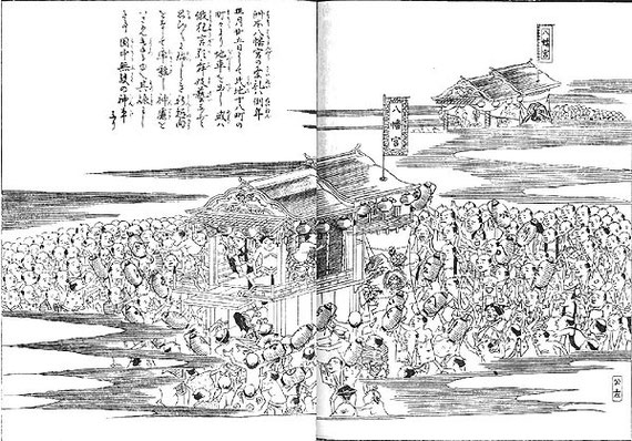 淡路名所絵図(洲本山車)