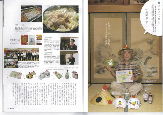 5月２６日　朝日新聞