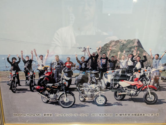 Bikeshop-Roma-MCウェブサイト！ - Bikeshop-Roma-MCウェブサイト！