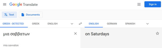 "μια σαββατων" im Google Übersetzer, Auferstehung Jesus am Sabbat