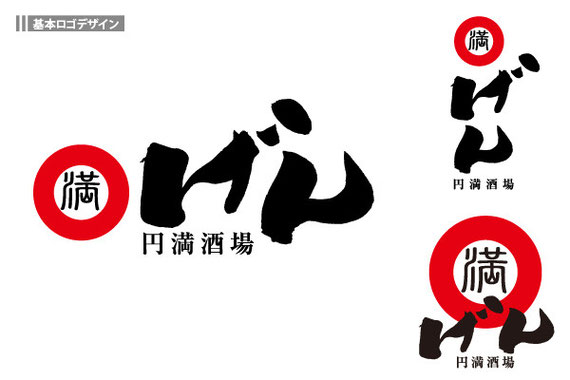福井康平デザイン事務所 jimdo