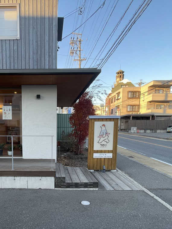 ベーカリーショップ　クロリBREAD＆LIFE　店舗併用住宅　松本市　新築工事　長野県松本市の建築家　建築設計事務所　５周年