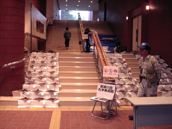 原爆の図の丸木美術館のこどもの創作の展示