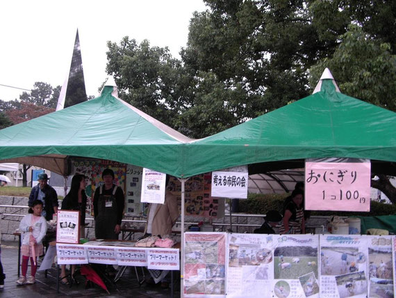 環境・福祉・企業のブース