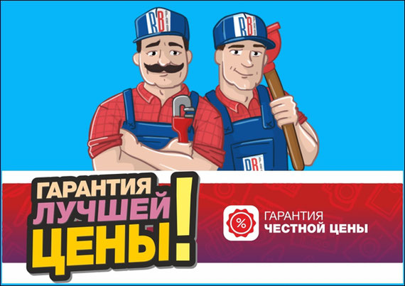 Терміновий виклик сантехніка у Вінниці