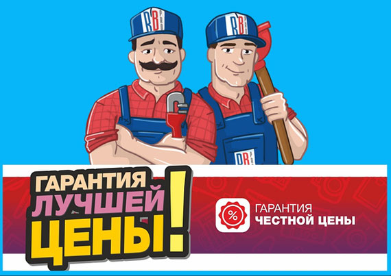 Вызов сантехника в Виннице срочно