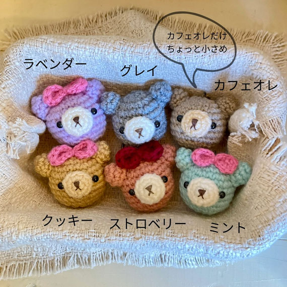 リボンがついているあみぐるみくまちゃんキーホルダー