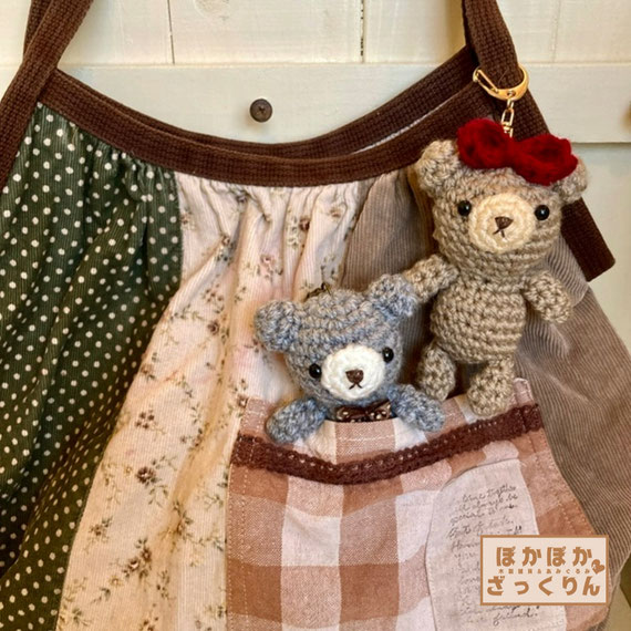 あみぐるみくまちゃんキーホルダー