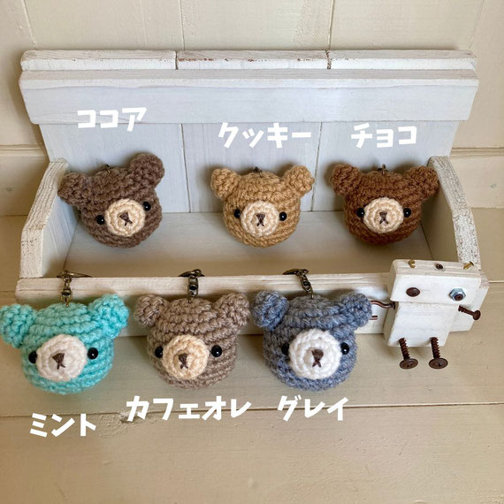 リボンがついていないあみぐるみくまちゃんキーホルダー