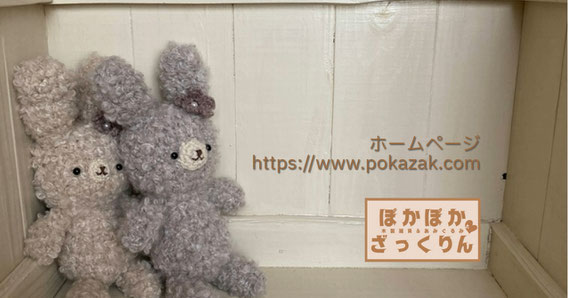 にっこり笑顔で幸せお届け、子うさぎちゃん